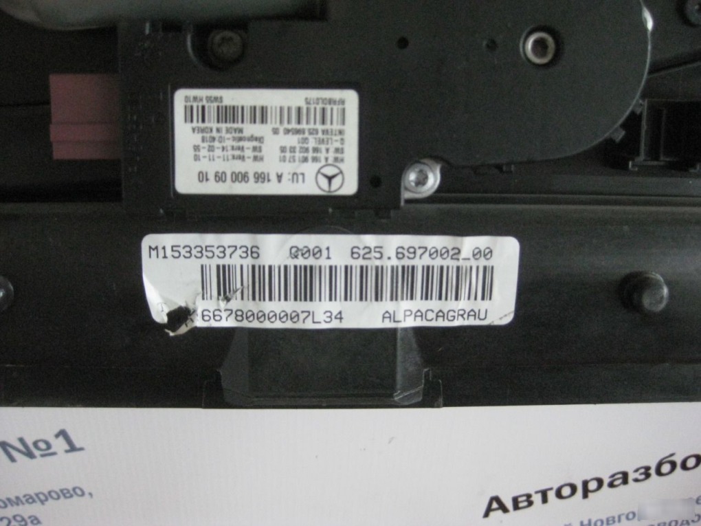 Механизм люка ML W166