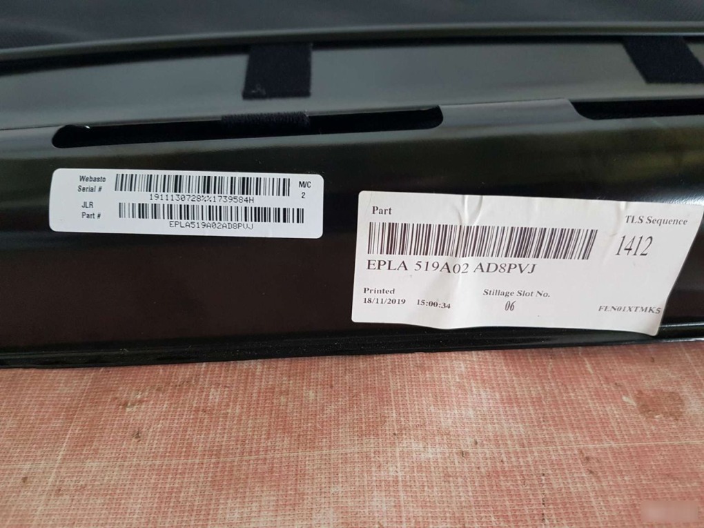 Шторка панорамной крыши Land Rover Range Rover Sport