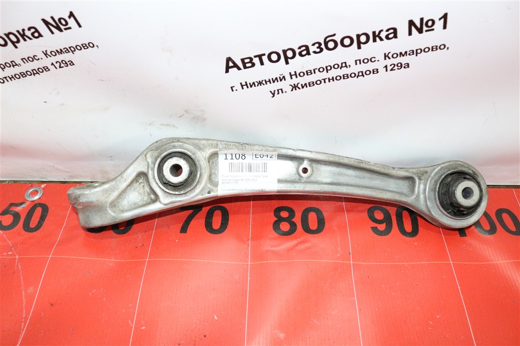 Рычаг подвески нижний передний правый A4 2011 Седан B8 CDN