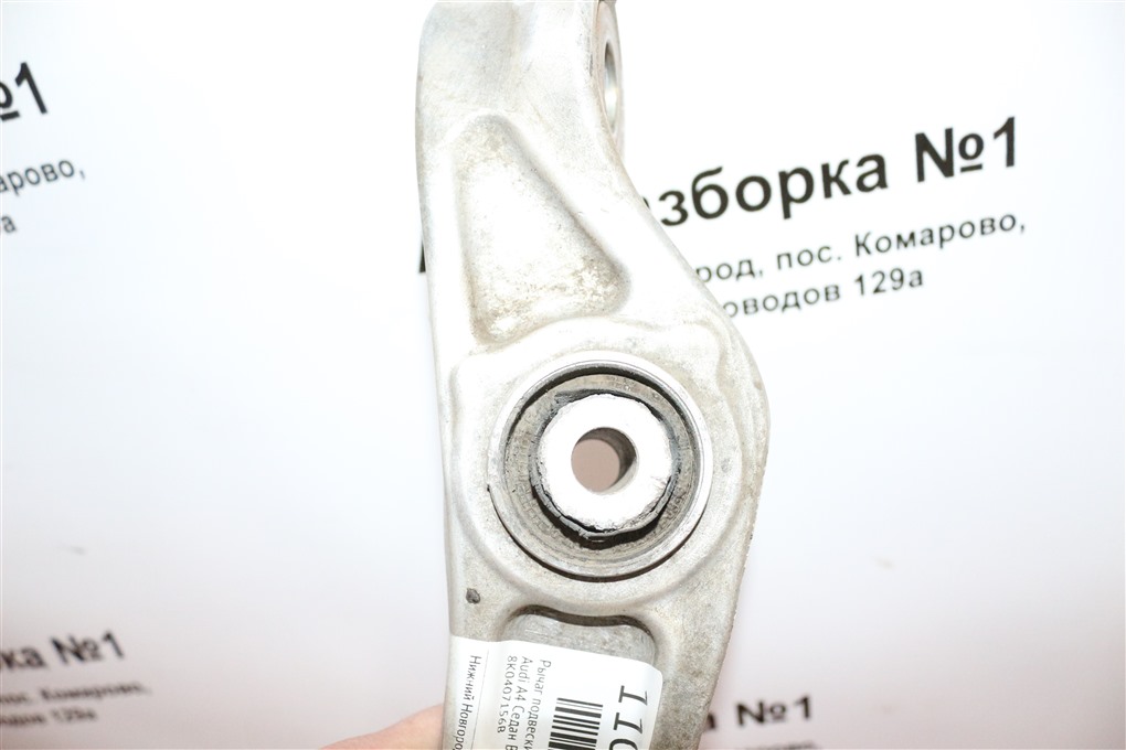 Рычаг подвески нижний передний правый A4 2011 Седан B8 CDN
