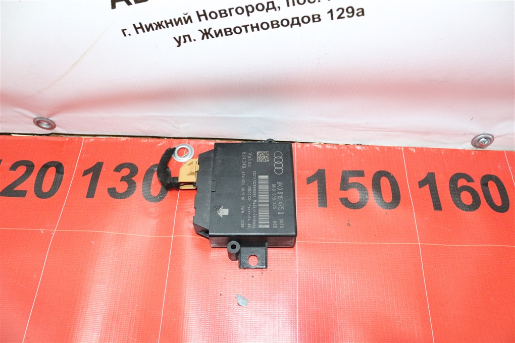 Блок управления парктроником A4 2011 Седан B8 CDN