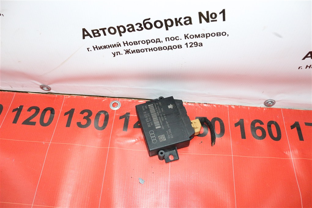 Блок управления парктроником A4 2011 Седан B8 CDN
