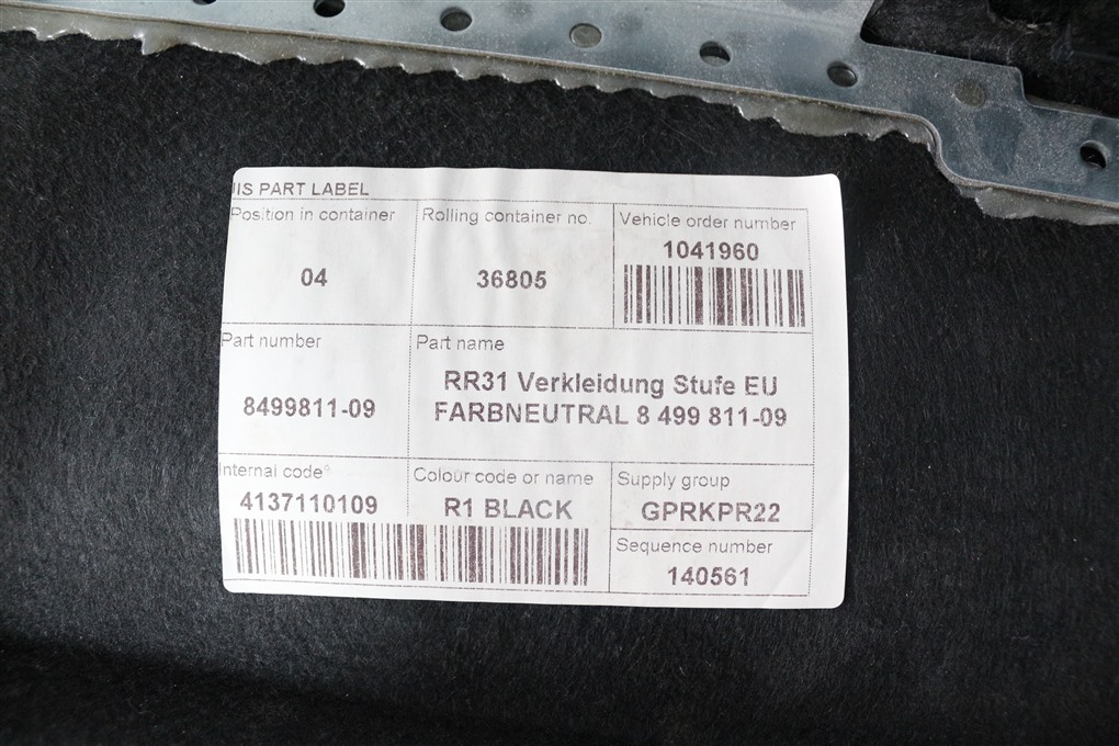 Полка салона задняя задняя Rolls-Royce Cullinan