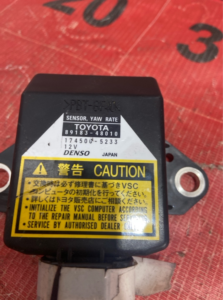 Датчик курсовой устойчивости RX300