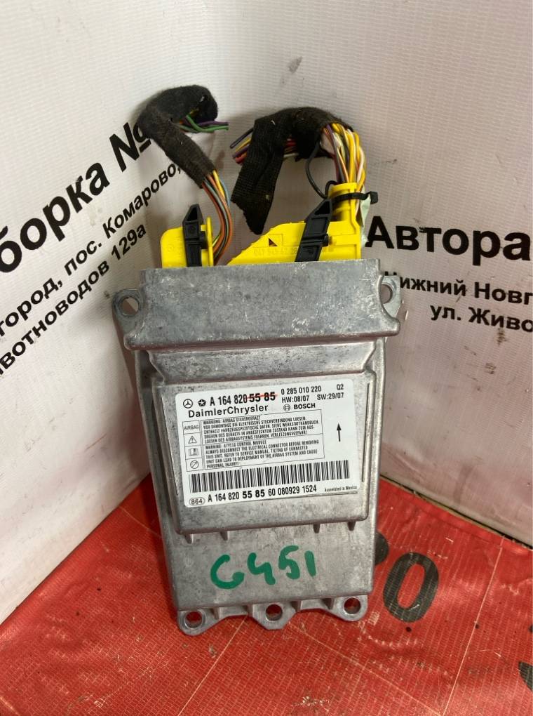 Блок управления AIR BAG Mercedes-Benz M-class 2008 164 642.940 A1648205585 контрактная