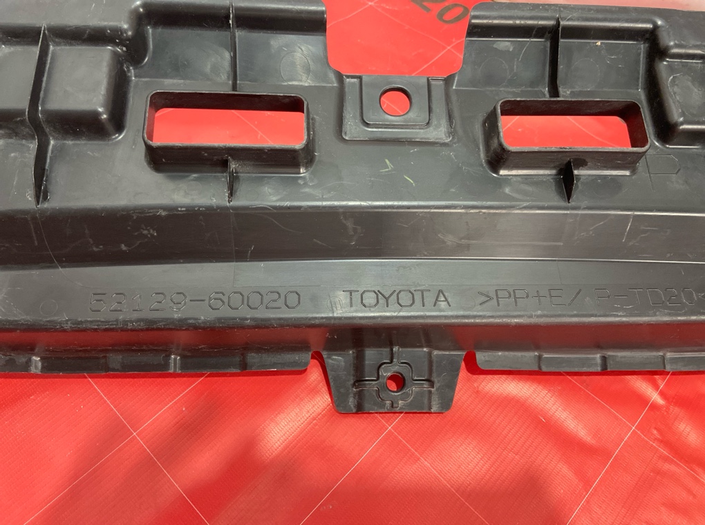 Накладка бампера нижняя передняя Land Cruiser Prado 150