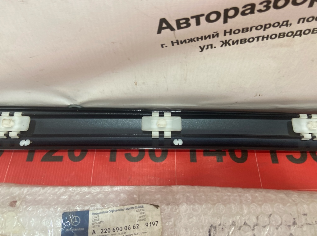 Молдинг двери передний правый W220