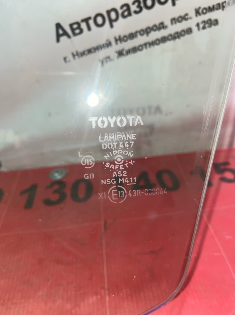 Стекло боковое переднее левое Land Cruiser 200