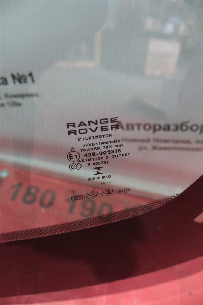 Стекло лобовое переднее Range Rover L405
