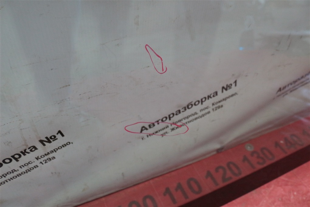 Стекло лобовое переднее G 2022 W463