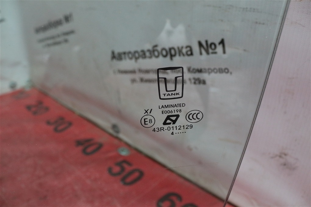 Стекло двери переднее левое 500 2024