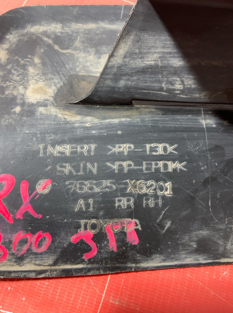 Брызговик задний правый RX300
