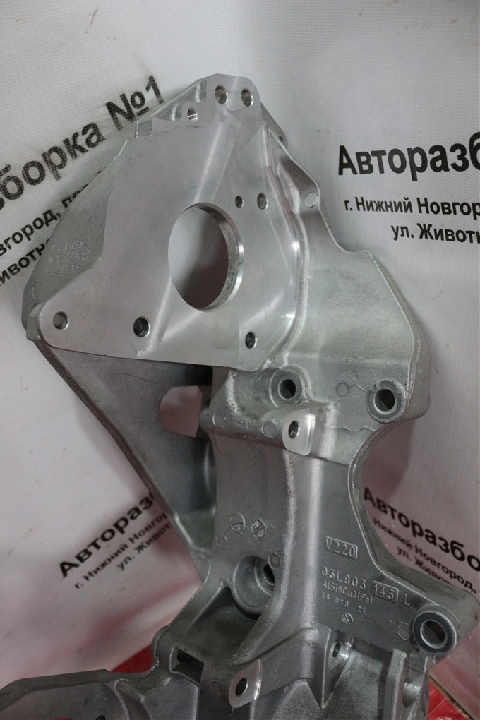 Кронштейн генератора VAG