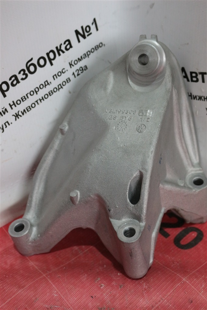 Кронштейн двигателя правый VAG 03L199308A новая