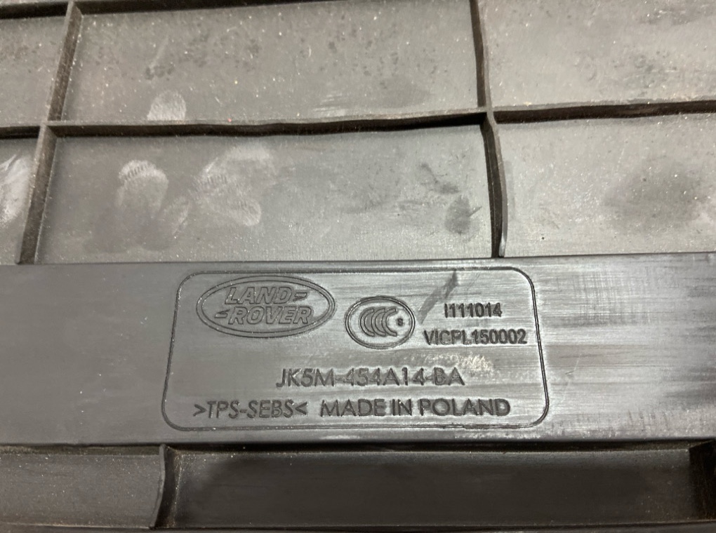 Коврик багажника Range Rover L405