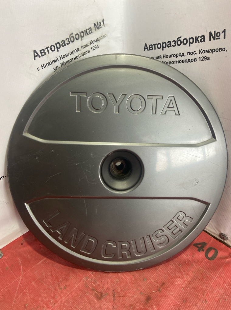 Колпак запасного колеса задний Toyota Land Cruiser Prado 1999 90 11111111 контрактная