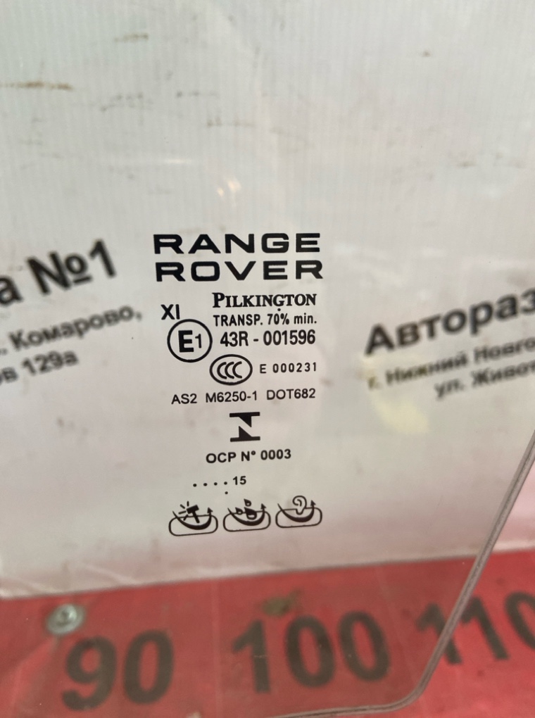 Стекло боковое переднее левое Range Rover L405