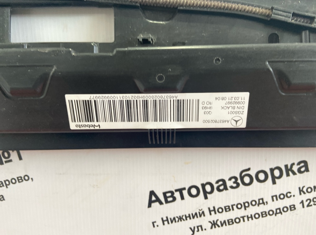 Механизм люка G-class W463 Механизм люка G-class W463