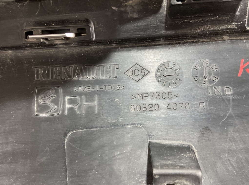 Накладка двери передняя правая Kaptur