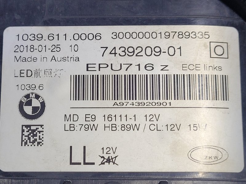 Фара ксеноновая левая 5 2018 G30 B47D20A