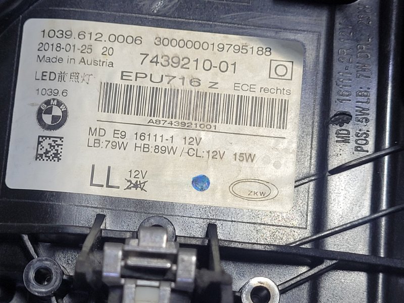 Фара ксеноновая правая 5 2018 G30 B47D20A