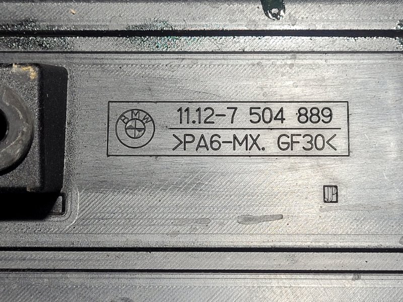 Крышка двигателя декоративная 3 2003 E46 N42B20AB Крышка двигателя декоративная 3 2003 E46 N42B20AB