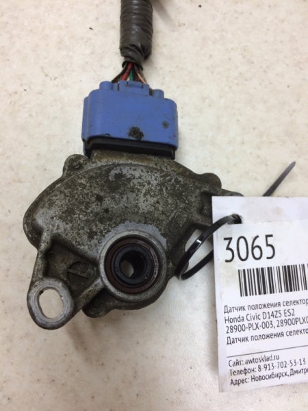 датчик положения селектора хонда. селектор датчик положения хонда фит. датчики акпп хонда д17а. датчик селектора акпп хонда аккорд 7. датчик селектора акпп honda cr-v 2008.