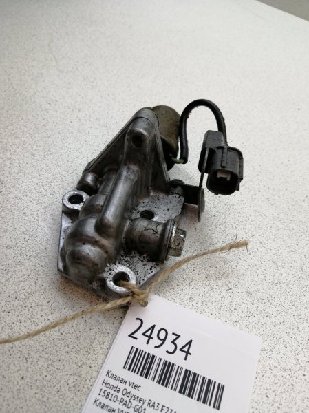Клапан vtec Honda Odyssey RA3 F23A