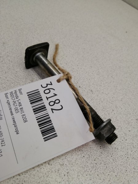 Болт Honda S-Mx RH1 B20B Болт Honda S-Mx RH1 B20B