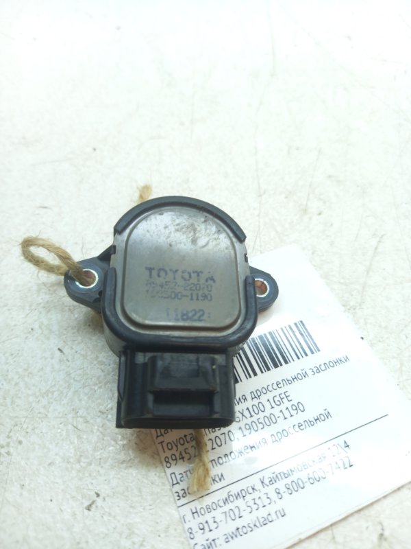 Датчик положения дроссельной заслонки Toyota Chaser GX100 1GFE
