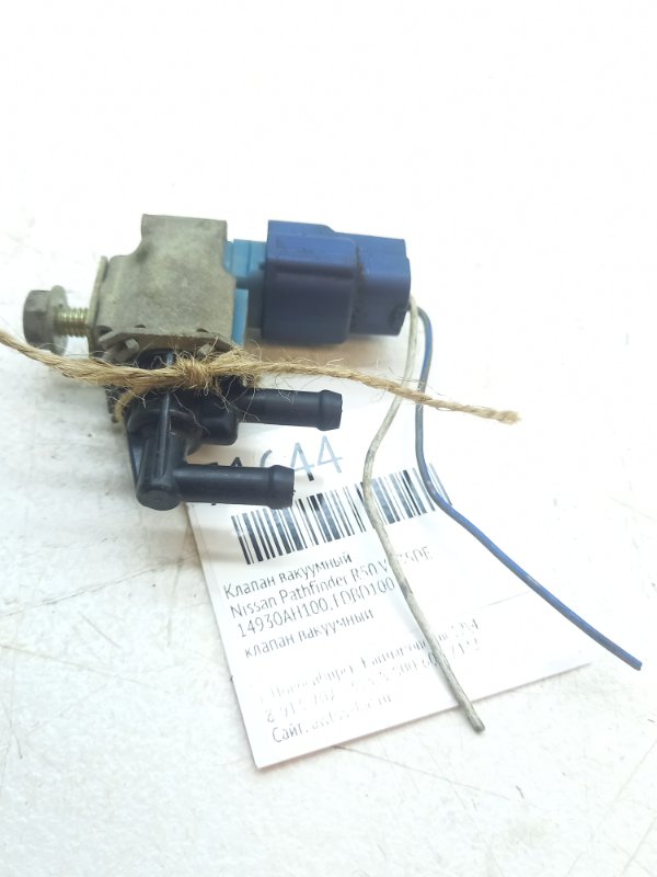 Клапан вакуумный Nissan Pathfinder R50 VQ35DE