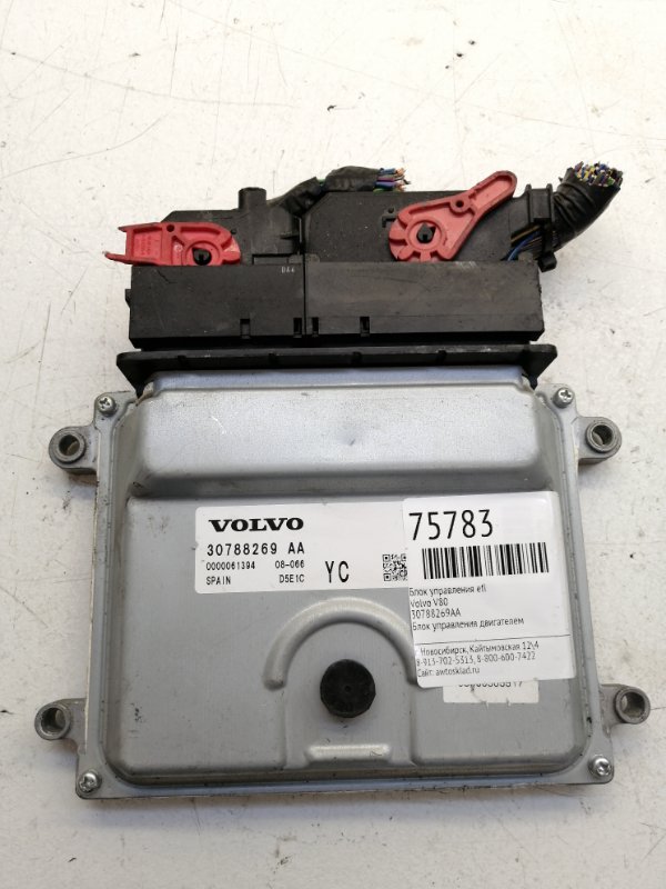 Блок управления efi Volvo V80