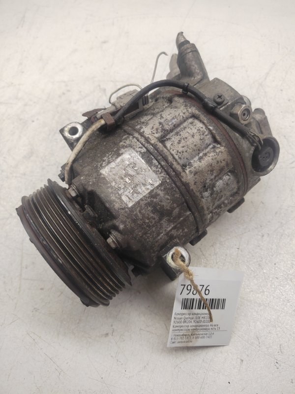 Компрессор кондиционера. Nissan Qashqai J10E MR20DE