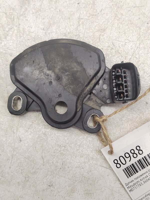 Датчик положения селектора акпп Mitsubishi Airtrek CU2W 4G64