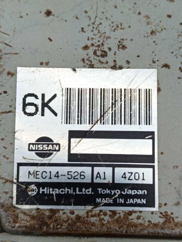 Блок управления efi Nissan Stagea M35 VQ25DD