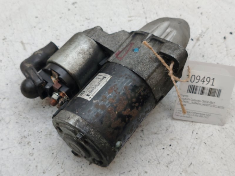 Стартер Mitsubishi Outlander CW5W 4B12