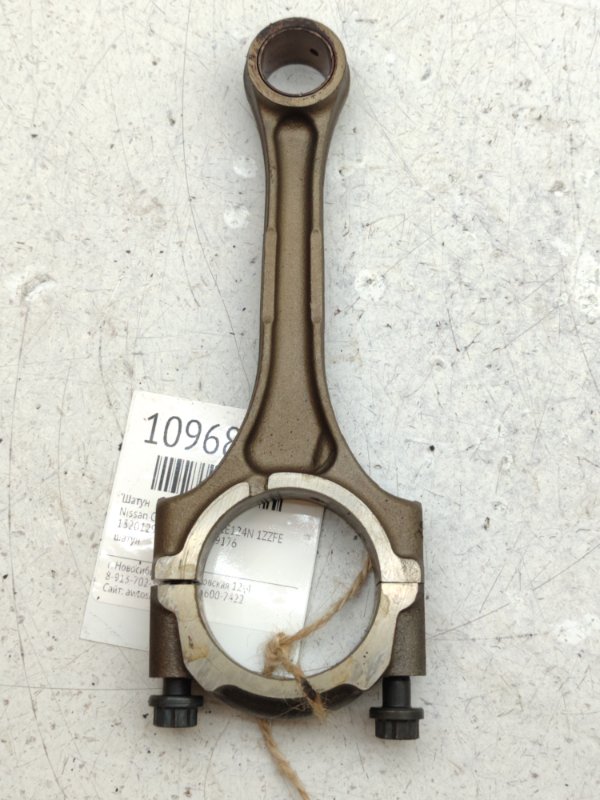 Шатун Nissan Corolla Spacio ZZE124N 1ZZFE