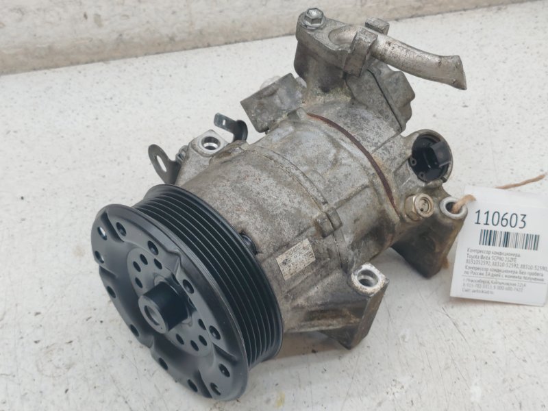 Компрессор кондиционера. Toyota Belta SCP90 2SZFE