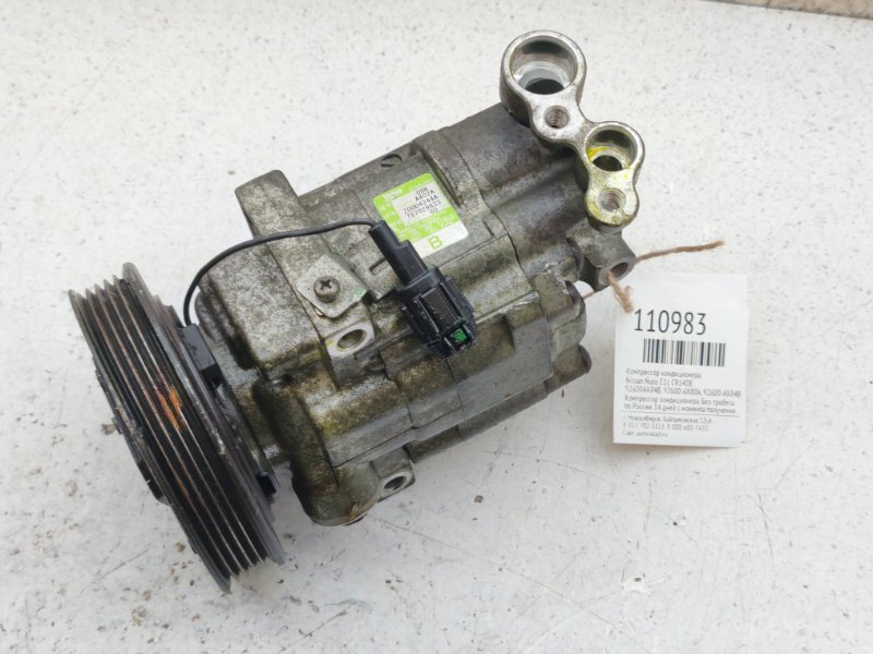 Компрессор кондиционера. Nissan Note E11 CR14DE