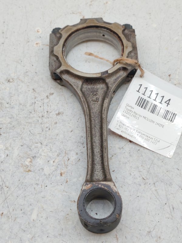 Шатун Toyota Harrier MCU10W 1MZFE (б/у)