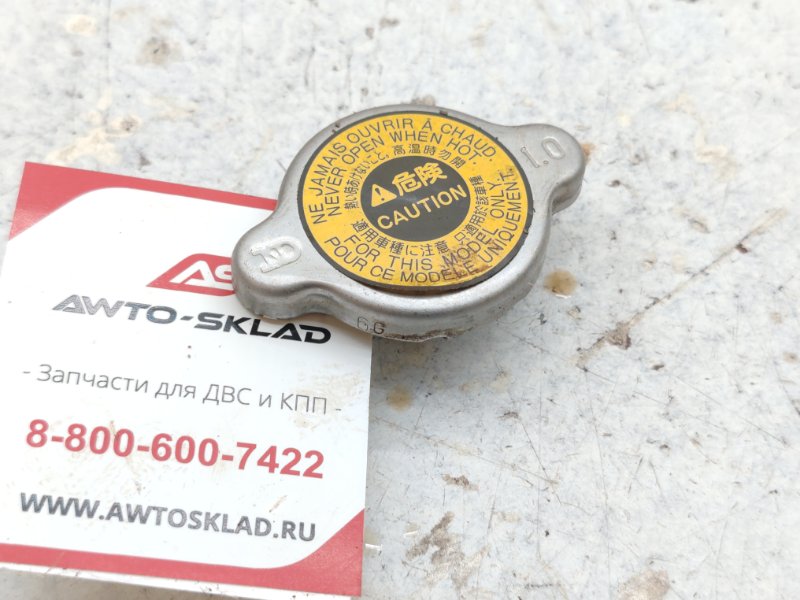 Крышка радиатора Toyota Vista VZV30 1VZFE (б/у)