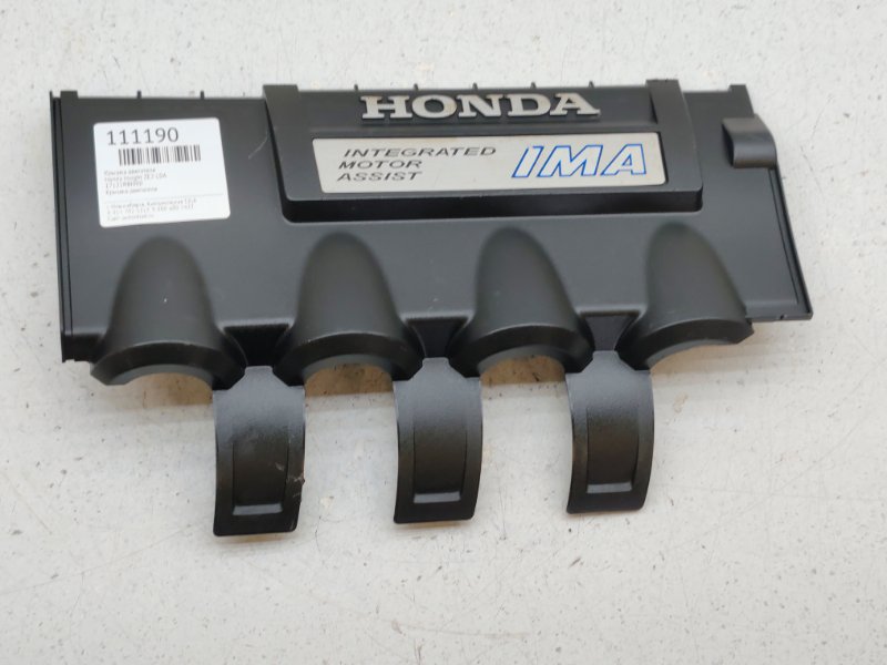 Крышка двигателя Honda Insight ZE2 LDA (б/у)