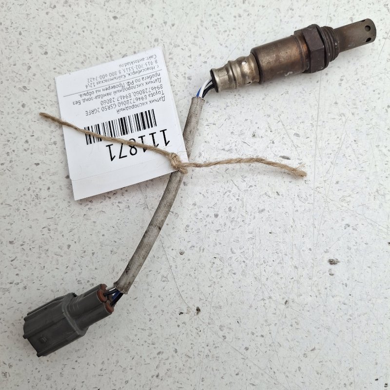 Датчик кислородный Toyota 8946728060 GSR50 2GRFE (б/у)