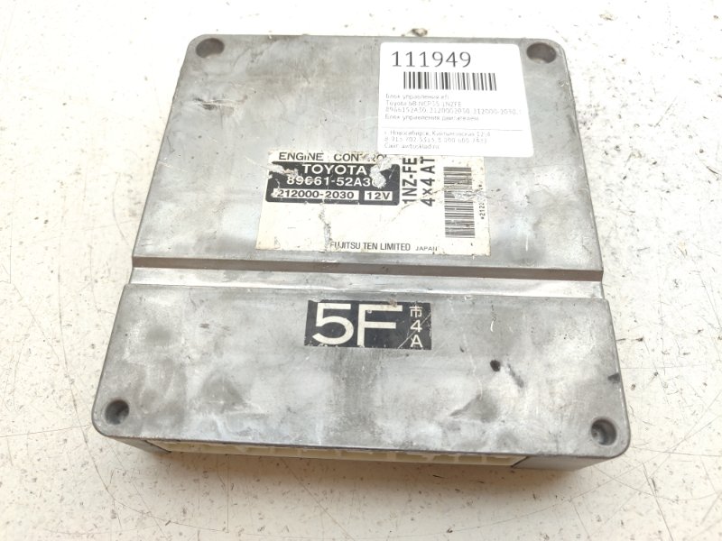 Блок управления EFI Toyota bB NCP35 1NZFE (б/у)