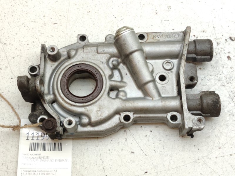 Насос масляный Subaru Legacy BL9 EJ253 (б/у)