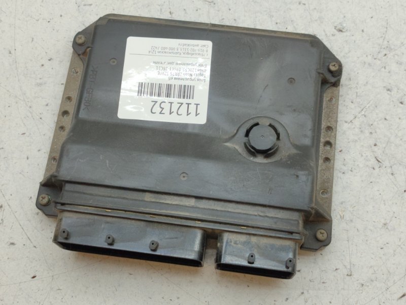 Блок управления EFI Toyota Noah ZRR75 3ZRFE (б/у)
