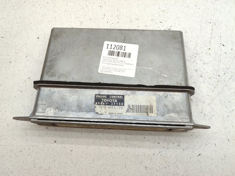 Блок управления EFI Toyota Crown GRS182 3GRFSE (б/у)