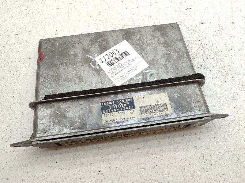 Блок управления EFI Toyota Mark X GRX120 4GRFSE (б/у)