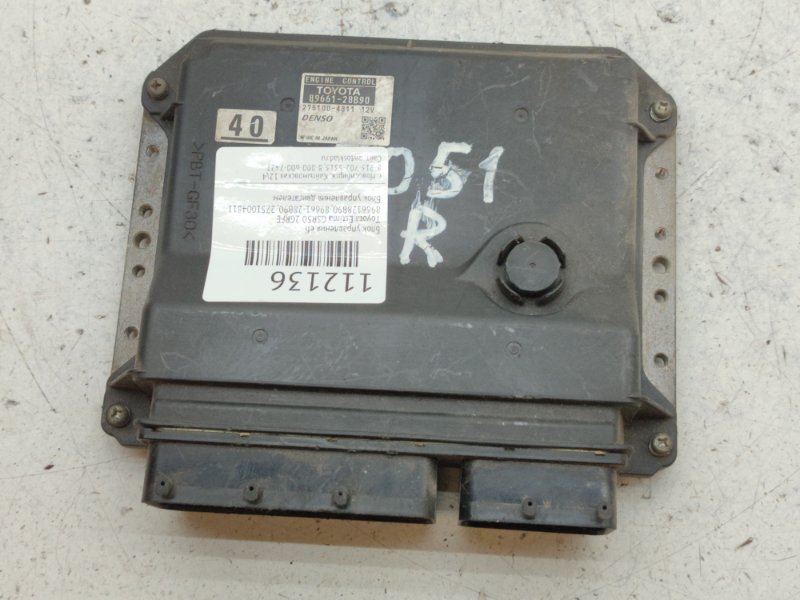 Блок управления EFI Toyota Estima GSR50 2GRFE (б/у)