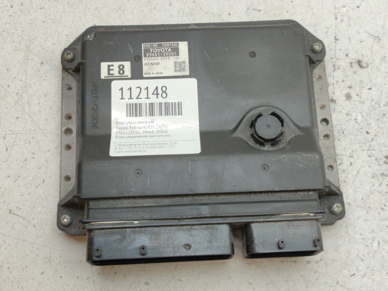 Блок управления EFI Toyota Estima ACR55 2AZFE (б/у)